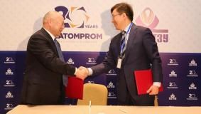 tengrinews.kz: В Казахстане создан Международный научно-образовательный центр атомной промышленности