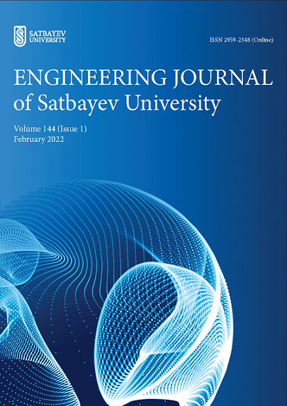 Engineering Journal of Satbayev University