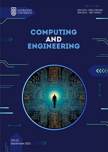 Computing & Engineering