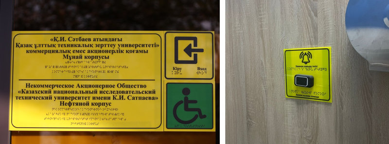 Accessibility for people with disabilities
